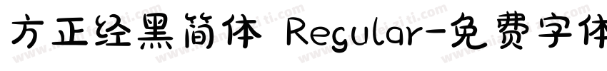 方正经黑简体 Regular字体转换